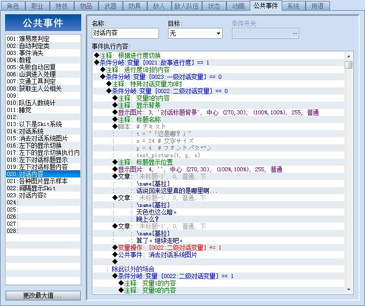证据图.jpg