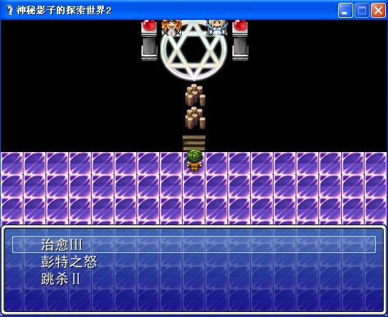 伪战斗系统——技能.jpg
