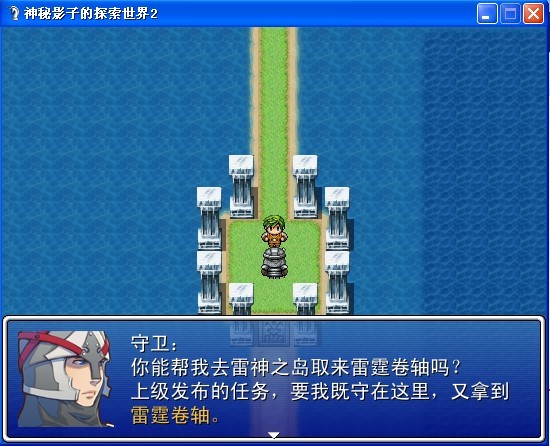 剧情3.jpg