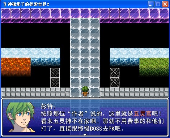 五灵场景.jpg