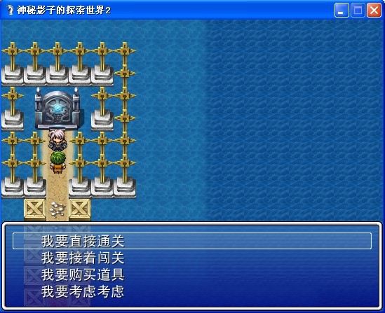 选择项.jpg
