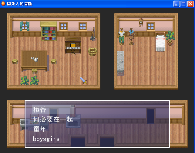 QQ截图20111112204044.png