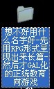 重新开始.jpg