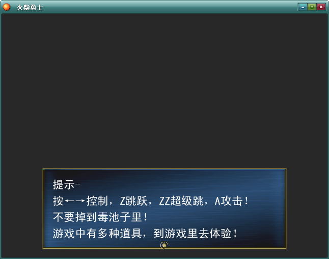提示.png