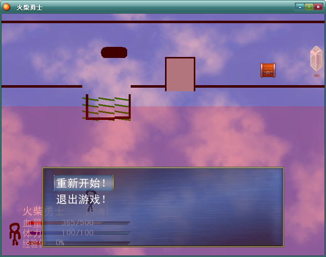 死亡.png