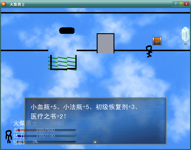 获得.png
