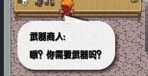 字挡住了另一个字，怎么解决啊？