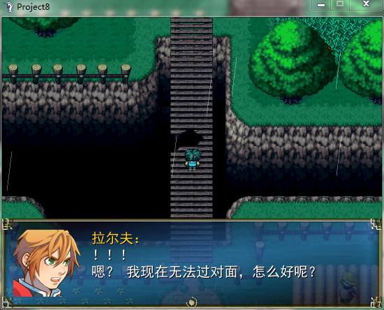 冒险BUG01.PNG