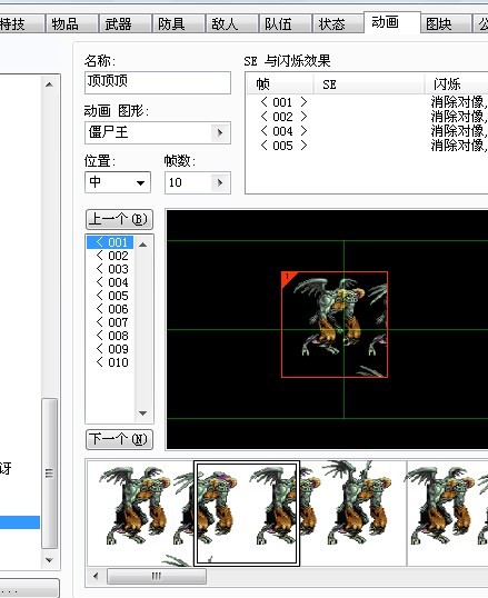 规格是什么啊.jpg