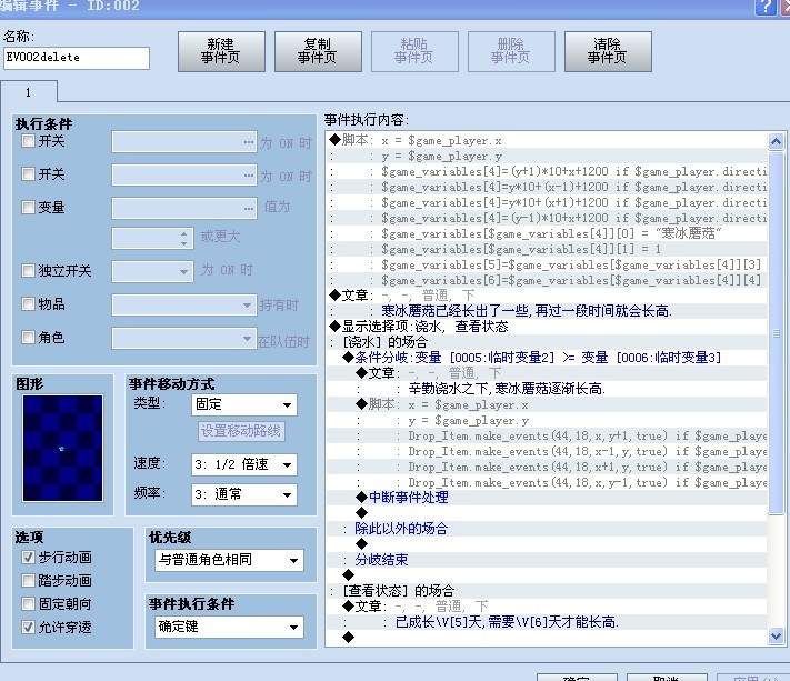 事件.jpg