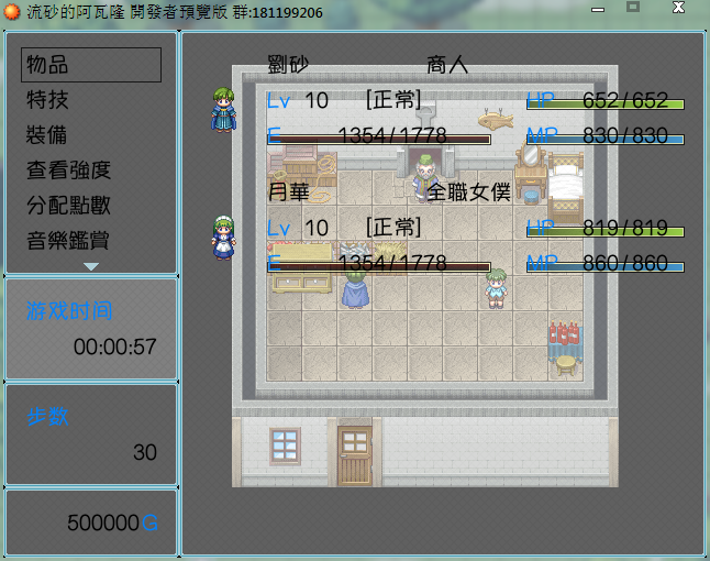 展示圖-04.png
