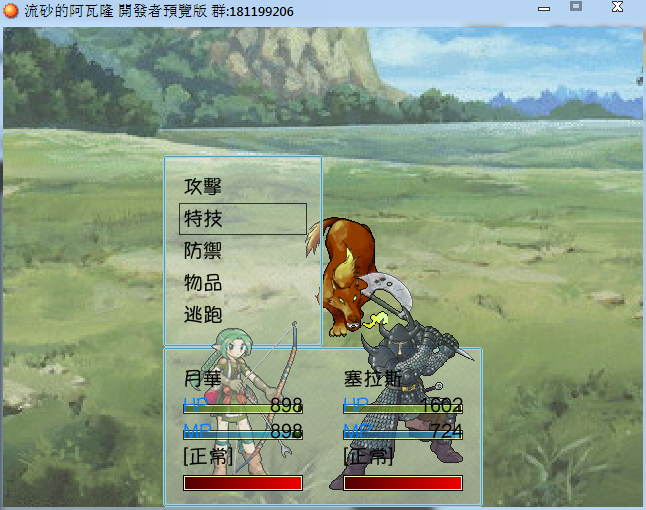 展示圖-08.png