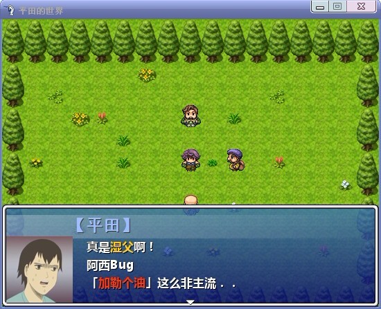 对话