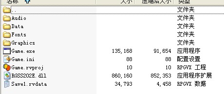 QQ截图20111119155520.jpg