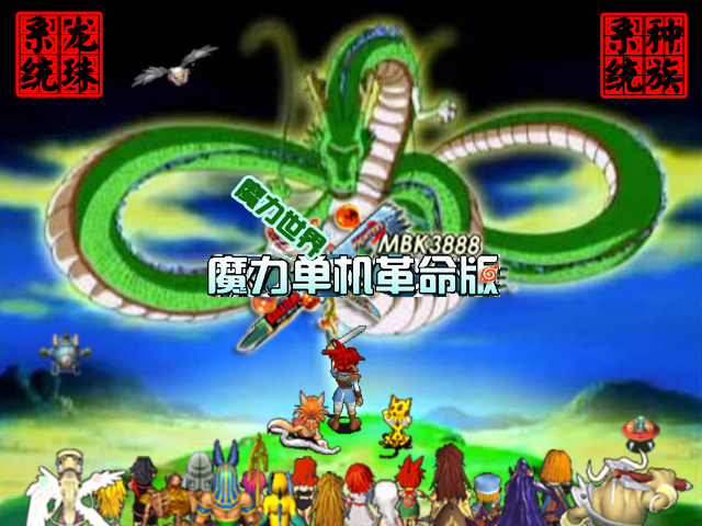 单机.png