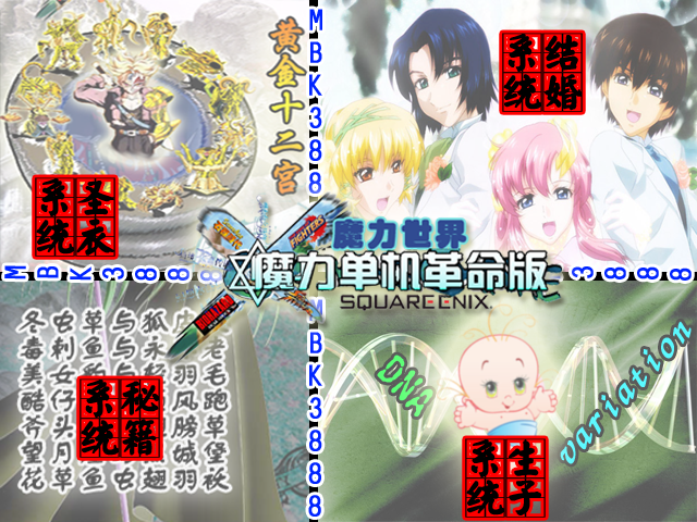 单机2.png