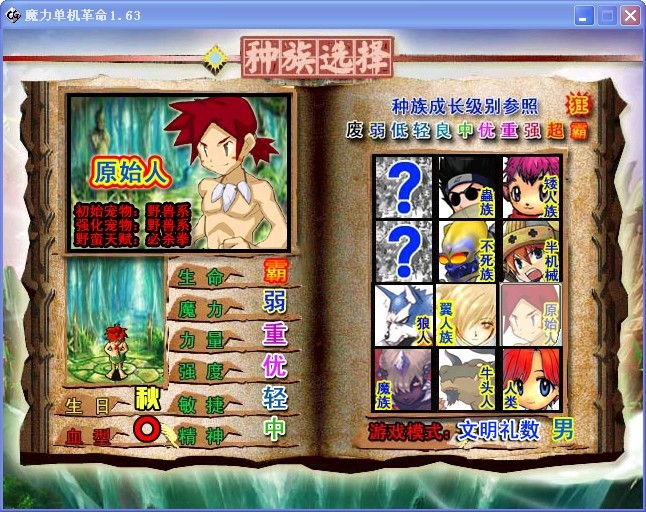 163xuanze.jpg