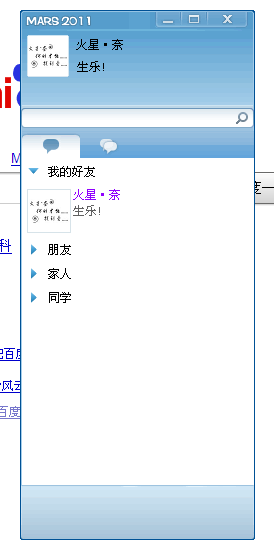 TM截图未命名.png