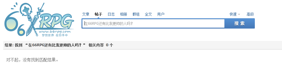 QQ截图20111130134156.png
