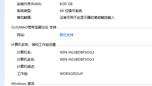 QQ截图20111201155036.png