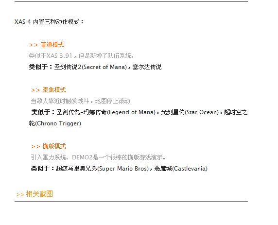 三种模式