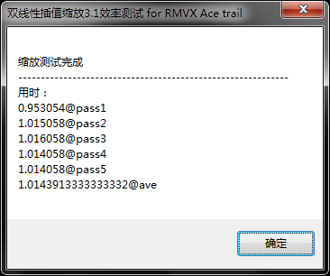 VX Ace Trail.png