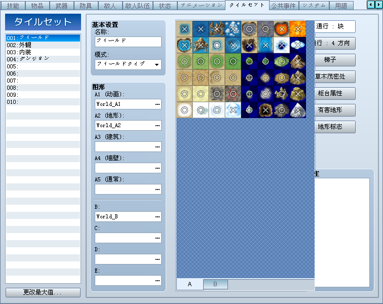 QQ截图20111203140537.png