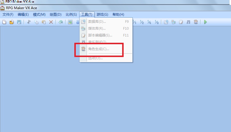 角色生成位置