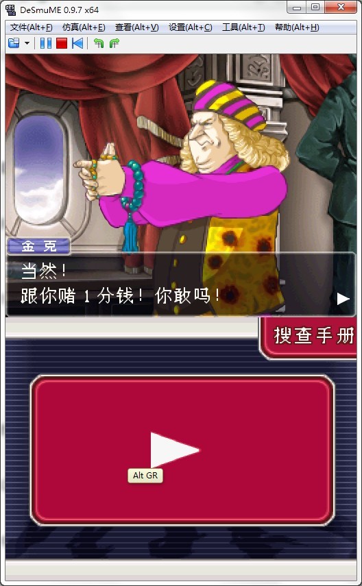 赌一分钱.jpg