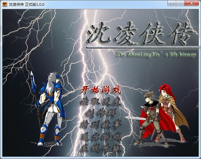 事件标题.jpg