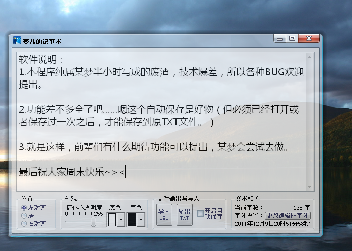 QQ截图未命名.png