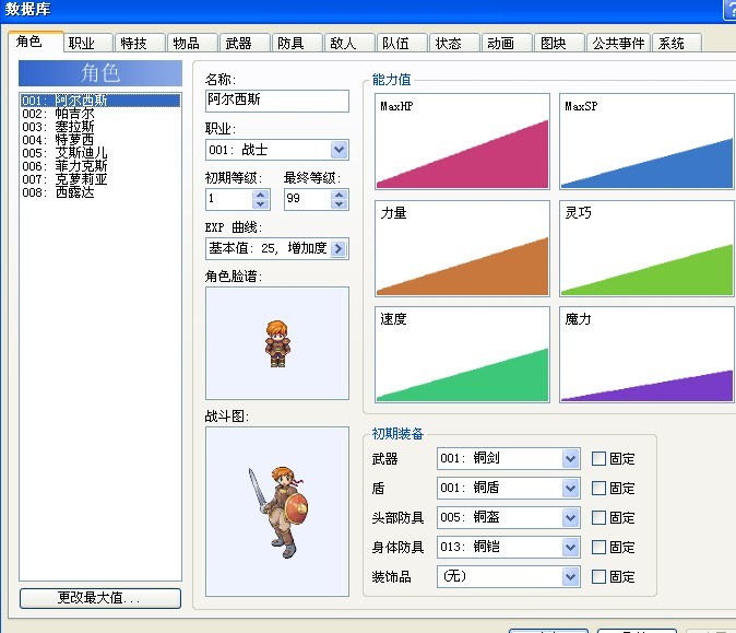 阿萨德.jpg