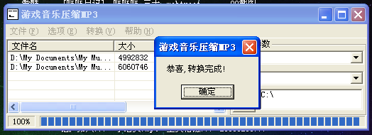 QQ截图20111211142129.png