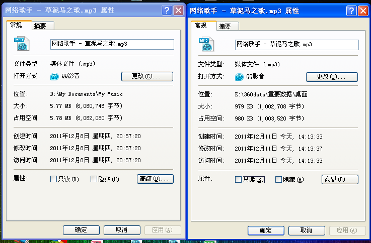 QQ截图20111211141417.png