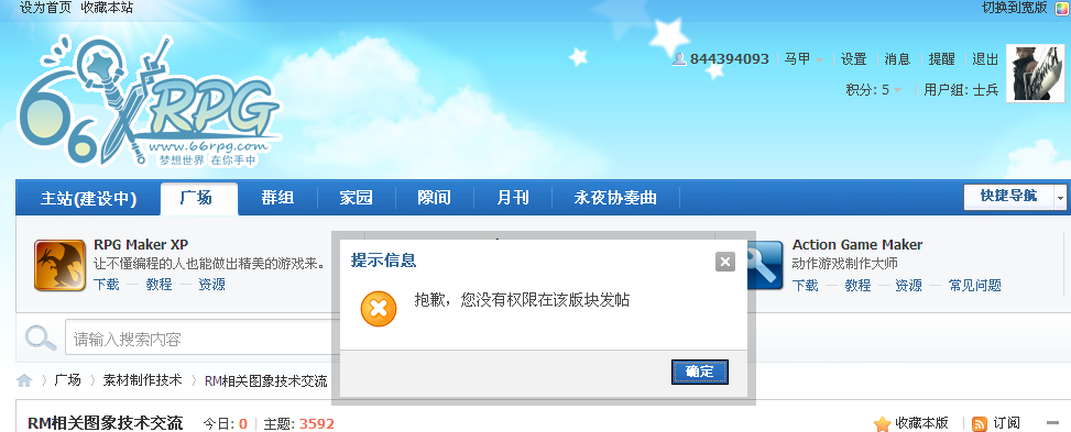TT截图未命名.png