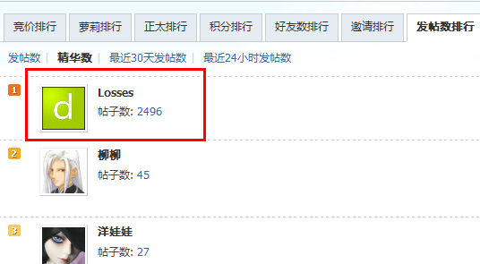 360截图20111211152008359.png