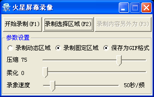 QQ截图20111211181254.png