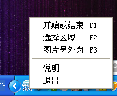 QQ截图20111211181306.png
