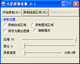 QQ截图20111211194936.png