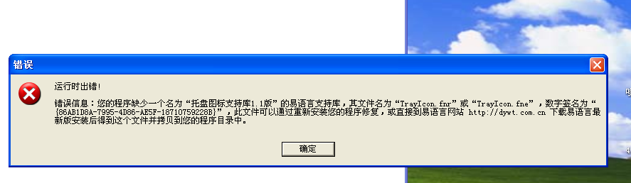 问题.png