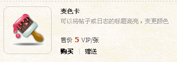 搜狗截图_2011-12-12_13-15-54.png