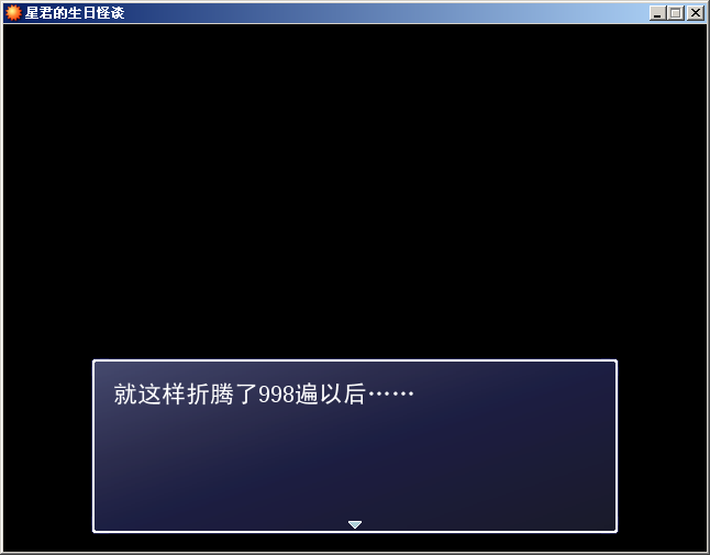 剧情2.PNG
