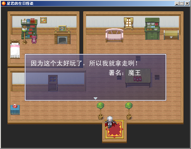 剧情.PNG