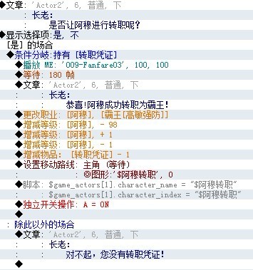 转职.jpg