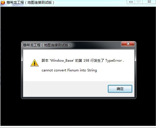 出错.jpg