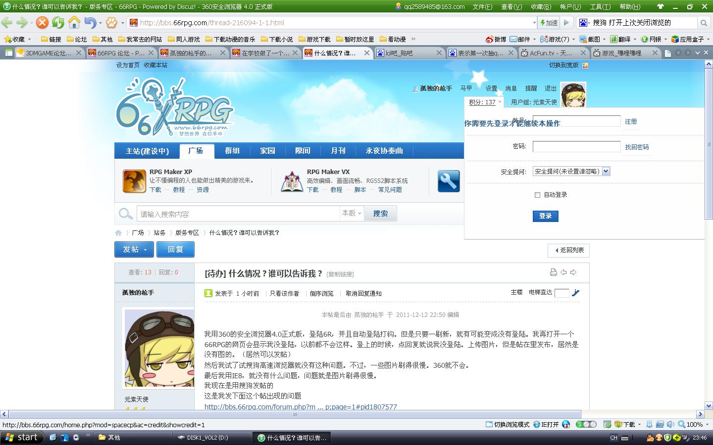 未命名.JPG