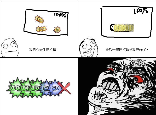 osurage.png