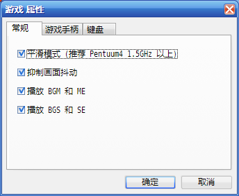 属性.PNG