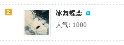 360截图20111214213353984.png