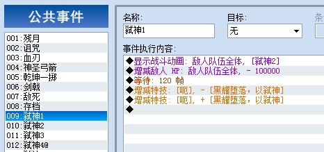 工程连接在文中